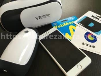 アダルトVRに必要なもの記事のTOP画像です