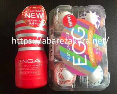 テンガエッグパックと赤いテンガ
