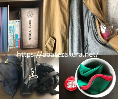 オナホを隠す記事の新しいバナー画像です