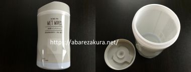 除菌ウェットティッシュの結合画像
