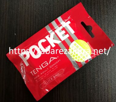 POCKET TENGA（赤）ポケットテンガ