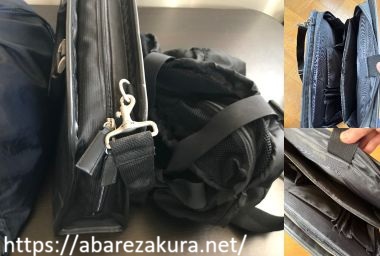 オナホを隠すバッグたちです