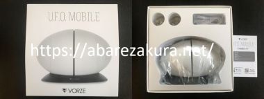UFOモバイルの2分割画像