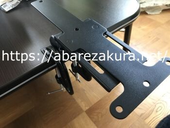 スタンドベーシックの水平時