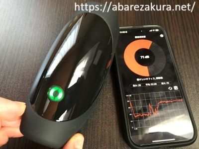 ROKET2の動作音を無料アプリで測定する