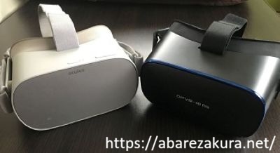 DPVR-4D ProとOculus Goの並んだ画像
