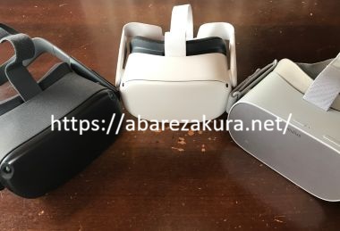 Oculus製VRゴーグル3種類