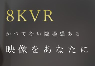 FANZAの8KアダルトVR告知画像