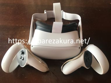 Meta Quest2本体一式