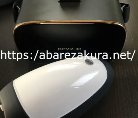 DPVR-4Dとロケットの画像