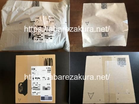 Amazon購入のオナホの荷姿