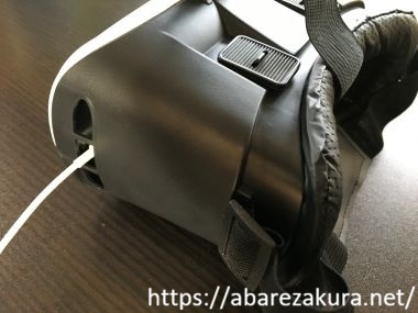 ダイソー「VR MEGA」に充電ケーブル装着
