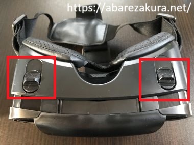 VRG 7インチ対応ゴーグルのピント調節を全開