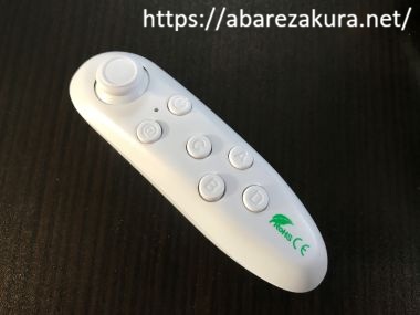 VRG 7インチ対応ゴーグルの付属リモコン汎用品