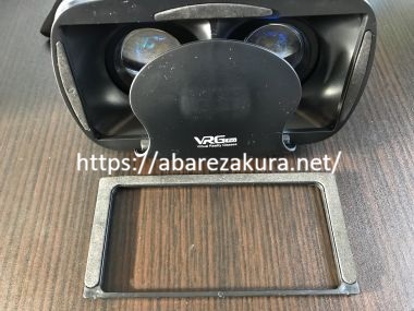 VRG 7インチ対応ゴーグルの7インチ対応場面
