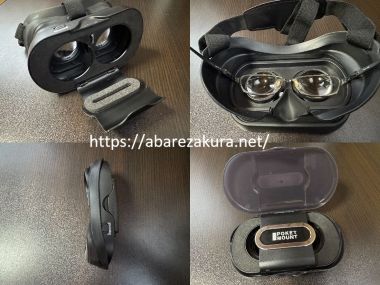 ポケットマウント本体の4分割画像