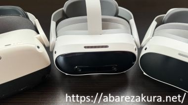 picoシリーズの切り抜き画像