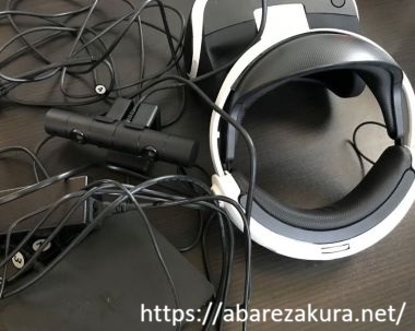 PSVR（CUHJ-16006）一式