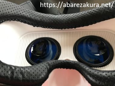VR Aesvalのブルーライトカット