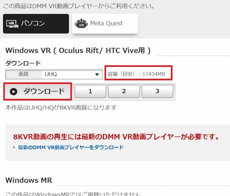 3ファイルの合計で約17GB