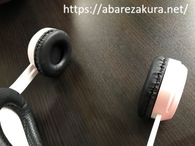 VR Aesvalのヘッドホン部分
