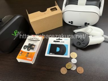 新しいVR AV記事のイメージ画像（サムネのおおきいやつ）