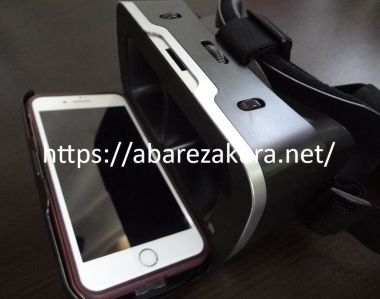 デジカメで撮影したVRゴーグル