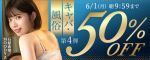 2026年FANZA動画セール「キャバ風俗動画50%OFFセール」のアイキャッチ画像