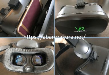 SAMONIC 3D VRゴーグル 「イヤホン、Bluetoothコントローラ、日本語説明書付属」