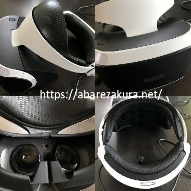 PSVR本体画像4枚結合