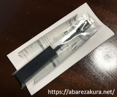 PS5用のPSVRアダプタ