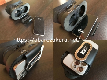 ポケットマウントにiPhone 15 Proを装着する図(350px)