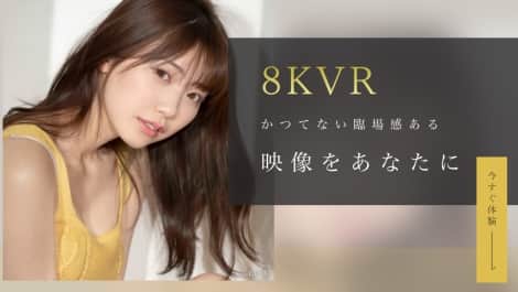 FANZAの8KアダルトVRのバナー画像（新しい）