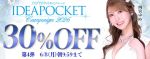 2026年FANZA動画セール「キャバ風俗動画50%OFFセール」の第7弾のアイキャッチ画像