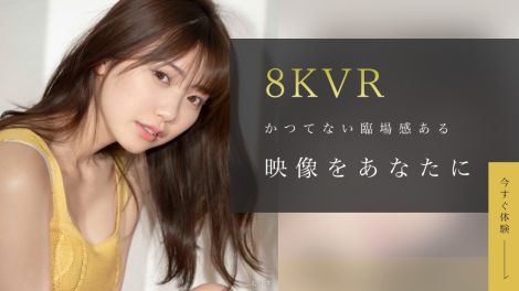 FANZAの8KアダルトVRのバナー画像470pxサイズのやつ