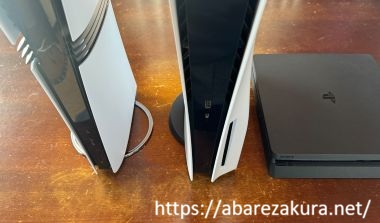 PS5 ProとPS5とPS4スリムの本体画像