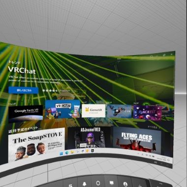 Meta Quest LinkでPCデスクトップ画面を表示した画像