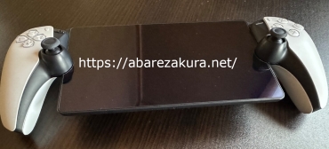 PSポータル本体です