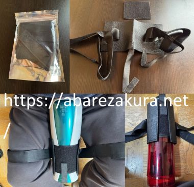 布で作った電オナホルダーを足に装着した