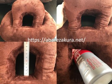 アマゾンのうつ伏せまくらの4分割