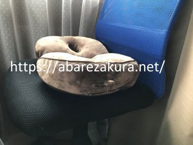 椅子のクッションにもなる