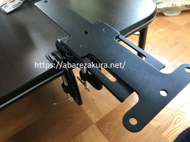 スタンドベーシックの水平時